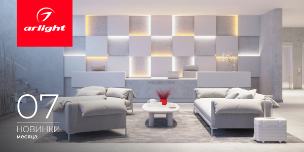 Новинки июля Новинки июля